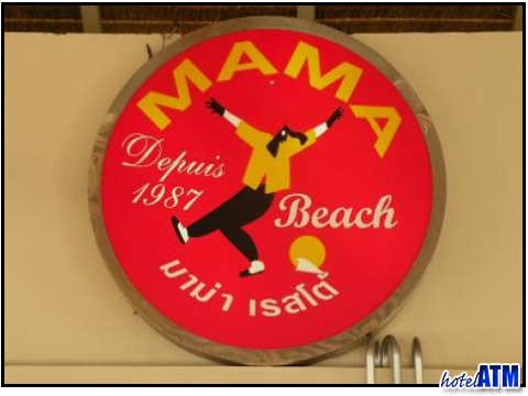 Mama Beach Residence