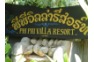 Pp Villa Resort Sign