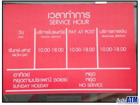 Hi Phi Post Office Opening Hours
